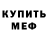 Кетамин VHQ Marco Alejandro
