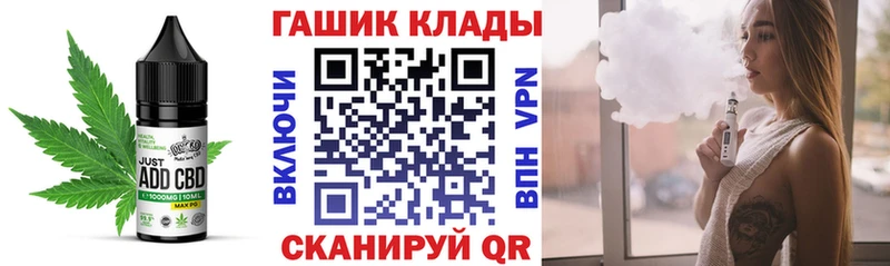 Купить где  Беслан  Cannafood конопля 