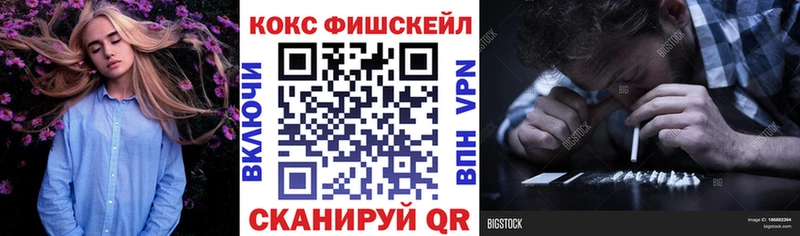 Купить закладки  Беслан  Кокаин Боливия 