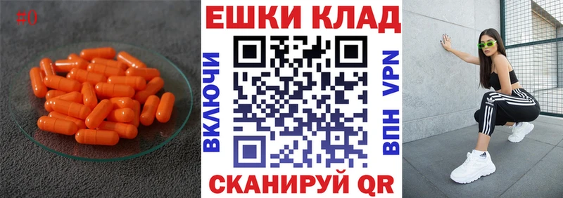 Купить где  Беслан  Ecstasy MDMA 
