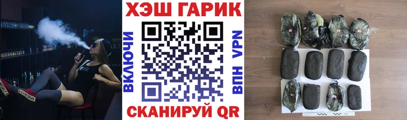 Купить где  Беслан  Гашиш гарик 