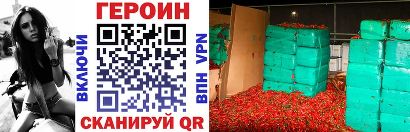 ГЕРОИН хмурый  Купить  Беслан 