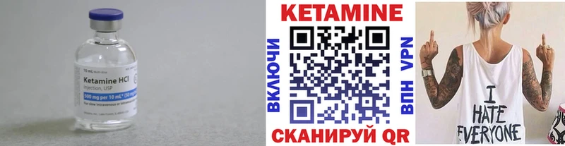 Купить закладки  Беслан  КЕТАМИН VHQ 