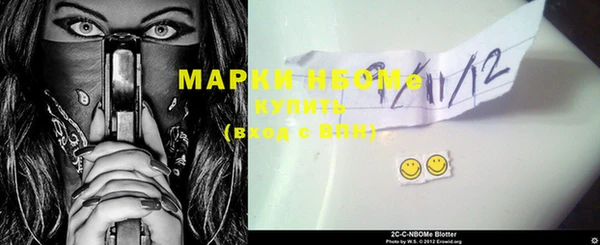 MDMA Premium VHQ Кинешма