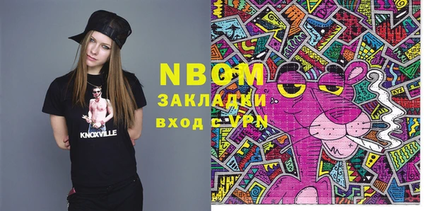 MDMA Premium VHQ Кинешма