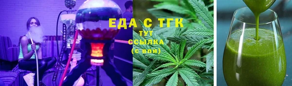 кокаин перу Киреевск