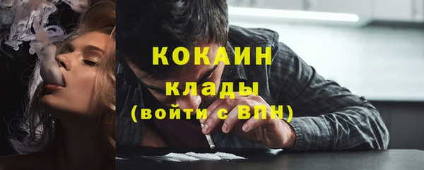 MDMA Premium VHQ Кинешма