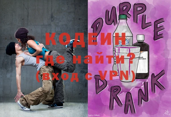 кокаин перу Киреевск