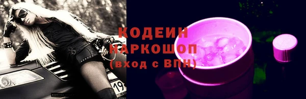 MDMA Premium VHQ Кинешма
