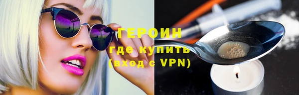 героин Киренск