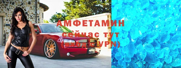 MDMA Premium VHQ Кинешма