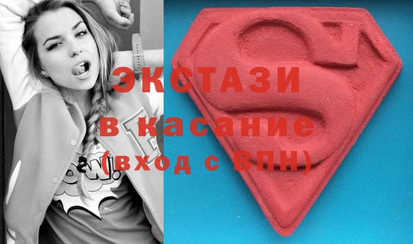 MDMA Premium VHQ Кинешма