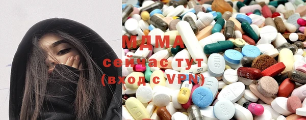 MDMA Premium VHQ Кинешма