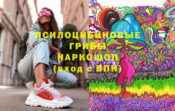 кокаин перу Киреевск