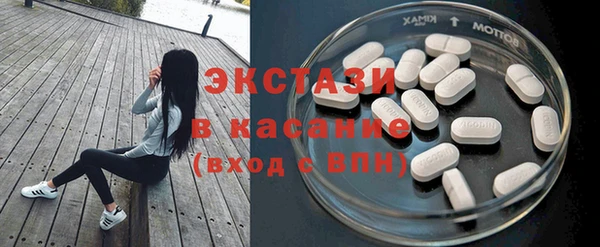 MDMA Premium VHQ Кинешма