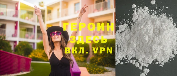 MDMA Premium VHQ Кинешма
