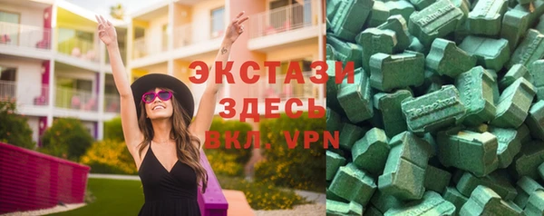 MDMA Premium VHQ Кинешма