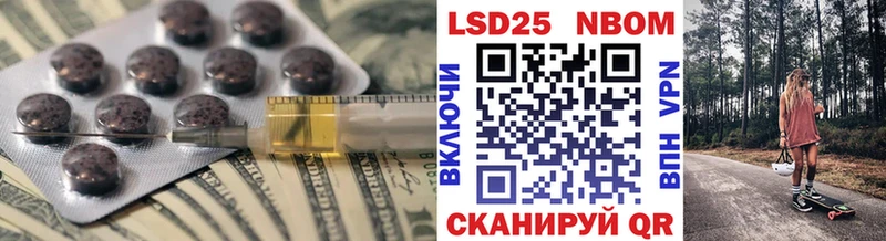 LSD-25 экстази ecstasy  Купить где  Беслан 