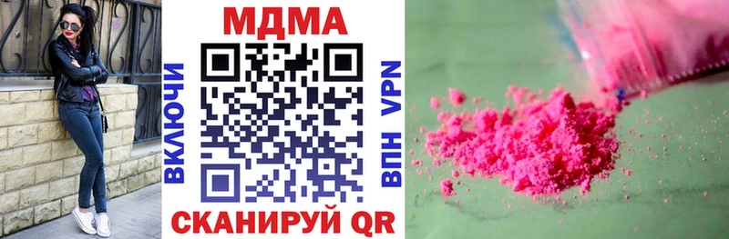 Купить  Беслан  МДМА Molly 