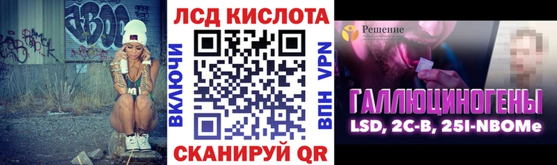 Наркотические марки 1500мкг  Купить  Беслан 