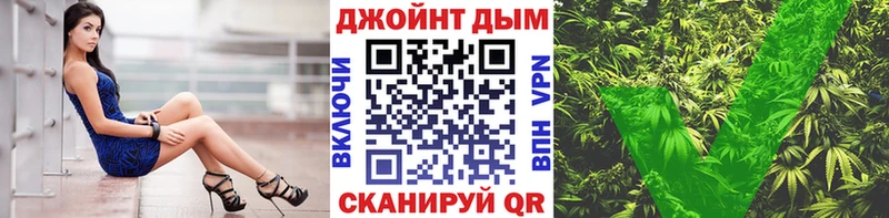 Марихуана VHQ  Купить где  Беслан 